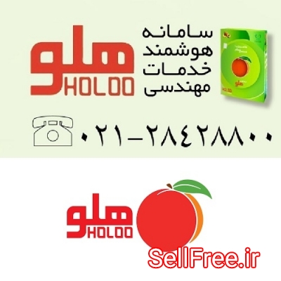 نرم افزار هلو کد 10