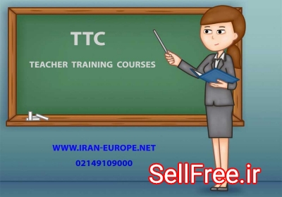 دوره های تربیت مدرس (TTC) - ایران اروپا