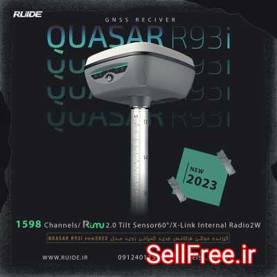 فروش گیرنده مولتی فرکانس روید مدل QUASAR R93i Pro 2023