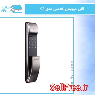 فروش انواع قفل دیجیتال