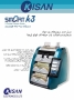 دستگاه سورتر ارز شمار هوشمند کیسان مدل اسمارت k3