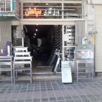 منقل کبابی