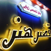 ساخت تابلو مغازه تهران