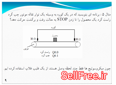 آموزش plc پروژه محور