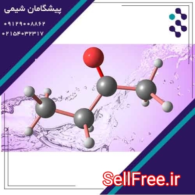 واردات و فروش MEK-قیمت MEK