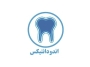 تجهیزات دندانپزشکی درنیکا سلامت ایرانیان