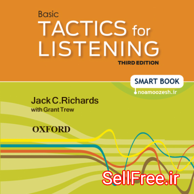 کتاب هوشمند مهارت های شنیداری - تکتیس 1 (پایه)