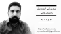 روانشناس آنلاین و مشاوره تلفنی در سراسر ایران