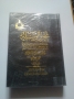 فروش کتاب انجیل شریف و کتابای حوزوی و مذهبی مانند لمعه دمشقیه وفقهی