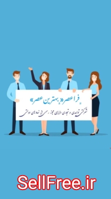 کسب درآمد از اینترنت