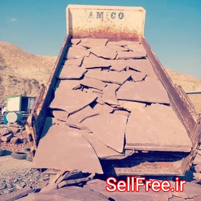 فروش سنگ ورقه ای سنگ لاشه سنگ مالون مستقیم از معدن با قیمت مناسب