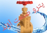 فروش شیر فلکه کیز ایران