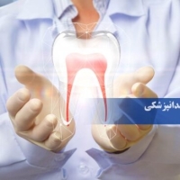 نرم افزار مدیریت دندانپزشکی(برنامه دندان پزشکی)