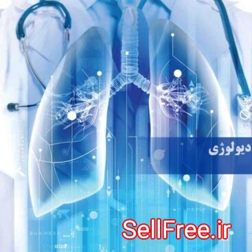 نرم افزار تخصصی رادیولوژی (برنامه رادیولوژی)