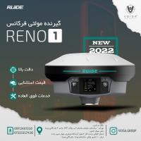 فروش ویژه گیرنده مولتی فرکانس روید RENO1 در فارس