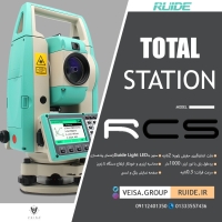 فروش توتال استیشن روید مدل  RCS در اصفهان
