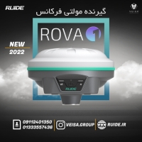 فروش فوری گیرنده مولتی فرکانس RUIDE ROVA1 در خوزستان