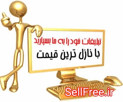 سئو،طراحی،تولید محتوا سایت