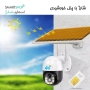 دوربین مینی اسپید دام سیمکارتی پنل خورشیدی مدل IPC-TP5