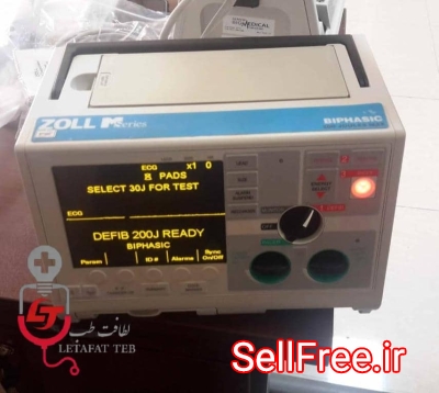 دستگاه الکتروشوک zoll m  بایفازیک