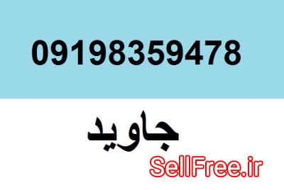 فروش ناتامایسین