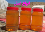 عسل طبیعی آویشن، کنار، بهار نارنج، گون، چهل گیاه و...