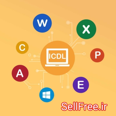 دوره ICDL در تبریز-مدرک ICDL در تبریز