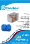 فیندر  ایتالیا finder