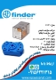 فیندر  ایتالیا finder