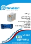 فیندر  ایتالیا finder