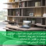 کابینت، تخت کمجا و دکوراسیون تیراژه در پونک وشمال غرب