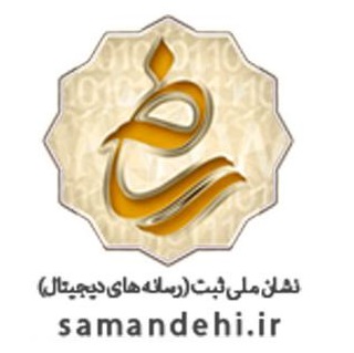 samandehi-ir-4_graphicshop-ir